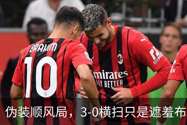伪装顺风局，3-0横扫只是遮羞布？王曼昱这块“硬骨头”啃得真漂亮